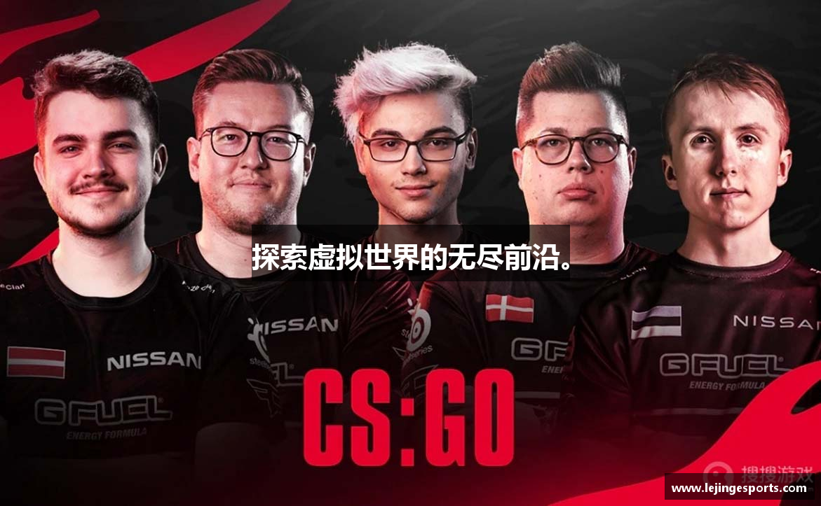 探索虚拟世界的无尽前沿。